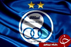 پاداش آبی پوشان پرداخت شد
