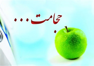 قدمت حجامت به ۳۳۰۰ سال پیش از میلاد مسیح برمیگردد