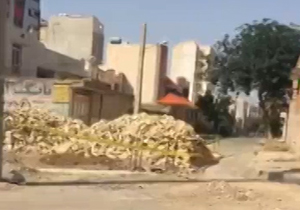 بسته