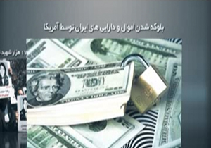 دزدی بین المللی که به سرقت خیابانی تعبیر شده است + فیلم