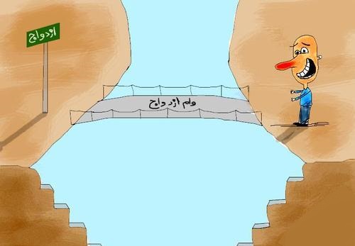 فلافل یا عشق!/ با وام 3 میلیونی جناب خان هم به اهلام نمی&zwnj;رسد