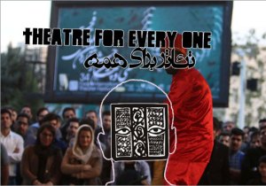 سهم اندک نیمه جنوبی!