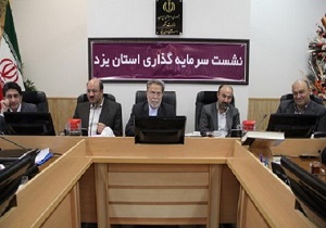 گزارشات كلى مانع توجه بيشتر مديران به روند كار