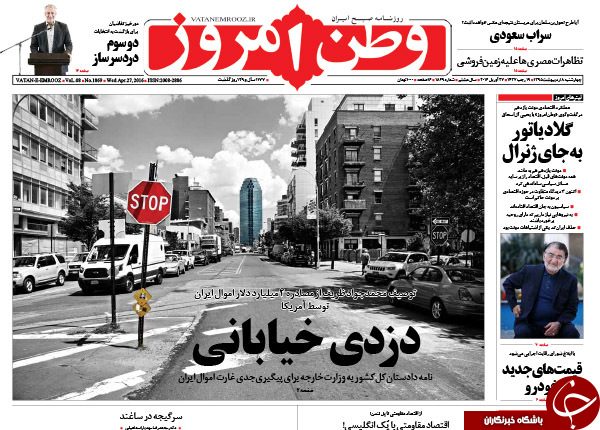 از دستور کار دو میلیارد دلاری تا فرش قرمز اعتدالیون برای احمدی نژاد!