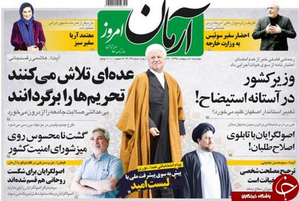 از دستور کار دو میلیارد دلاری تا فرش قرمز اعتدالیون برای احمدی نژاد!