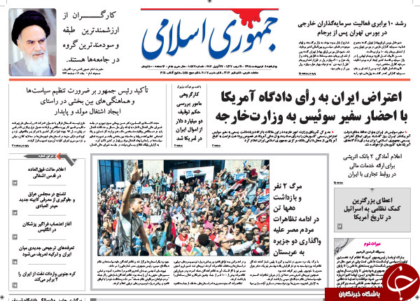 از دستور کار دو میلیارد دلاری تا فرش قرمز اعتدالیون برای احمدی نژاد!