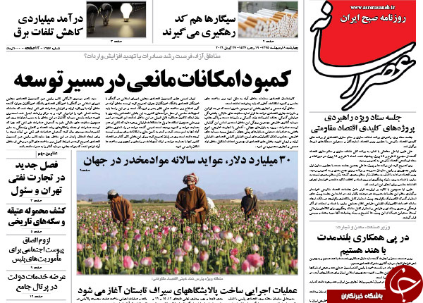 از دستور کار دو میلیارد دلاری تا فرش قرمز اعتدالیون برای احمدی نژاد!
