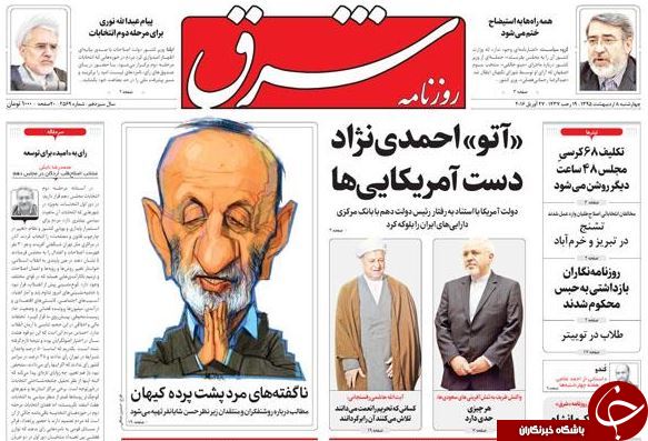 از دستور کار دو میلیارد دلاری تا فرش قرمز اعتدالیون برای احمدی نژاد!