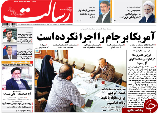 از دستور کار دو میلیارد دلاری تا فرش قرمز اعتدالیون برای احمدی نژاد!