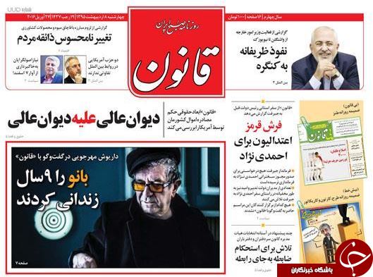 از دستور کار دو میلیارد دلاری تا فرش قرمز اعتدالیون برای احمدی نژاد!