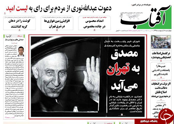 از دستور کار دو میلیارد دلاری تا فرش قرمز اعتدالیون برای احمدی نژاد!