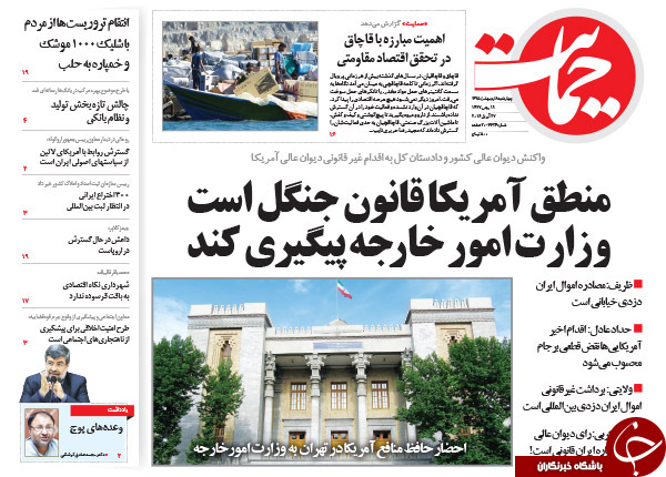 از دستور کار دو میلیارد دلاری تا فرش قرمز اعتدالیون برای احمدی نژاد!