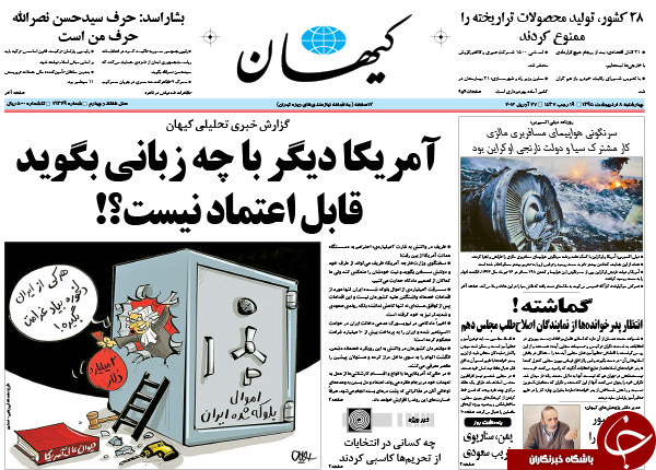 از دستور کار دو میلیارد دلاری تا فرش قرمز اعتدالیون برای احمدی نژاد!