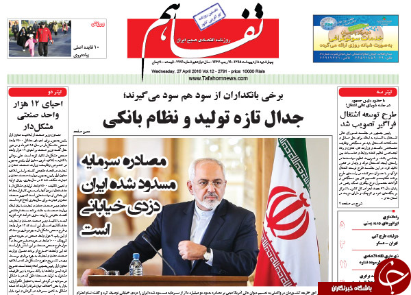 از دستور کار دو میلیارد دلاری تا فرش قرمز اعتدالیون برای احمدی نژاد!