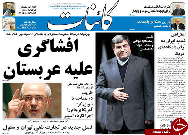 از دستور کار دو میلیارد دلاری تا فرش قرمز اعتدالیون برای احمدی نژاد!