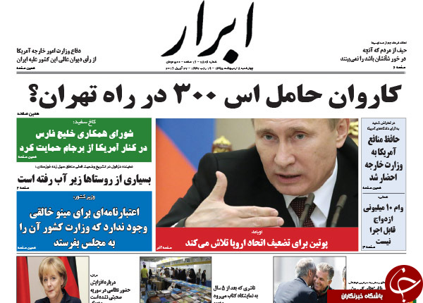 از دستور کار دو میلیارد دلاری تا فرش قرمز اعتدالیون برای احمدی نژاد!