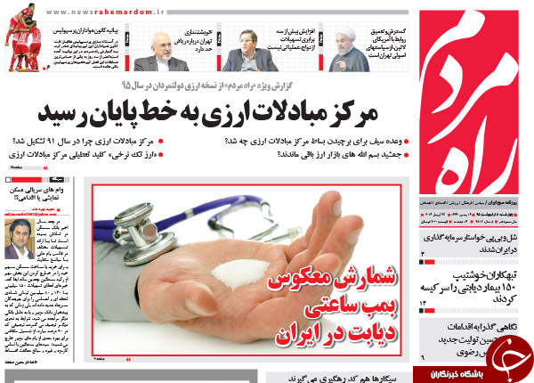 از دستور کار دو میلیارد دلاری تا فرش قرمز اعتدالیون برای احمدی نژاد!