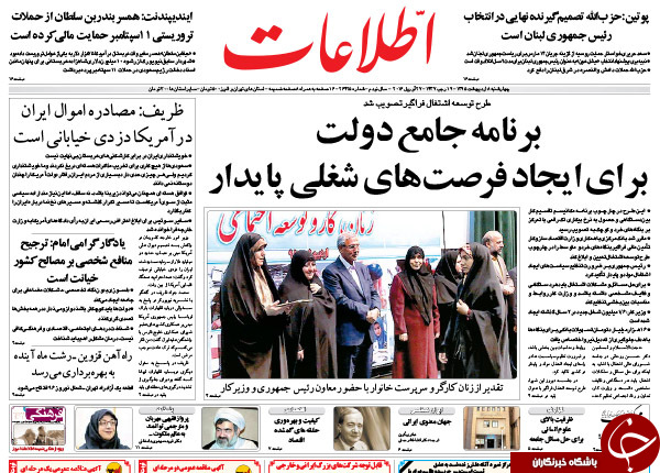 از دستور کار دو میلیارد دلاری تا فرش قرمز اعتدالیون برای احمدی نژاد!