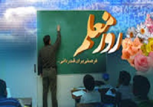 اعلام ویژه برنامه های هفته بزرگداشت مقام درکردستان