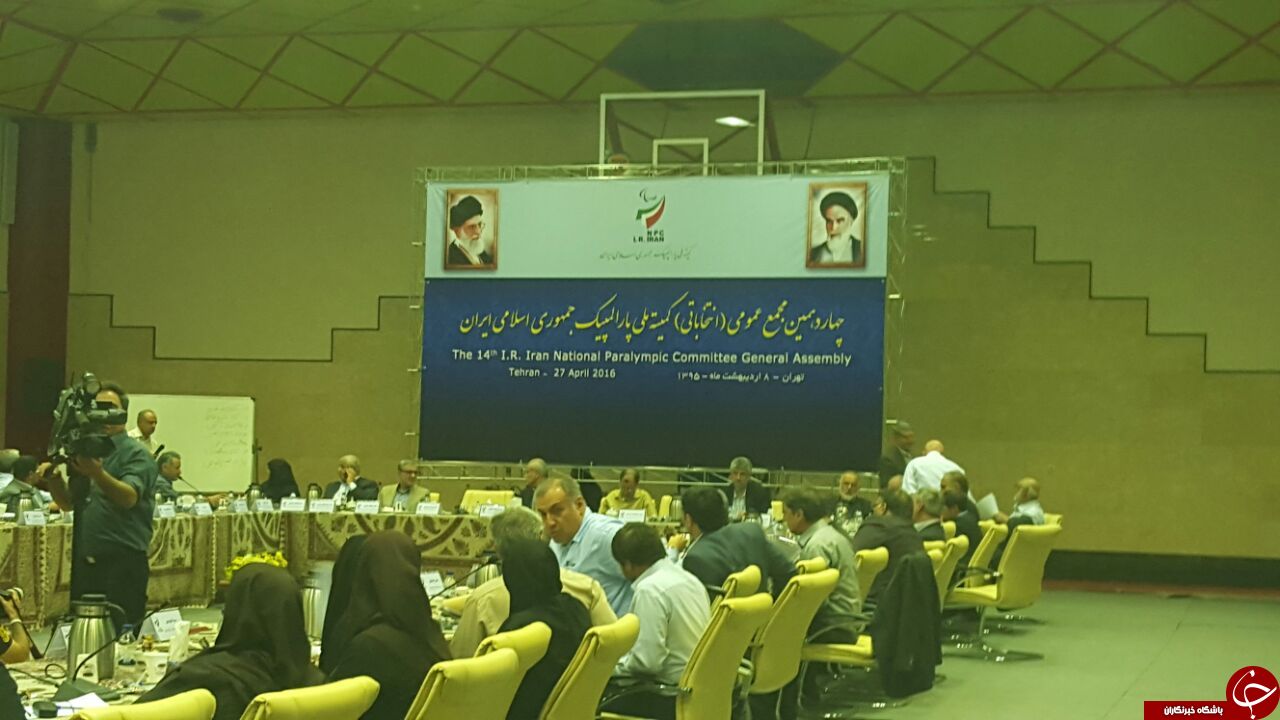 اشرفی دبیر کل کمیته ملی پارالمپیک شد