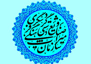 گشایش نمايندگي اداره ميراث فرهنگي در شهرستان داورزن خراسان رضوي