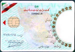 ممنوعیت صدور کارت پایان خدمت برای مشمولان و سربازان بی‌سواد