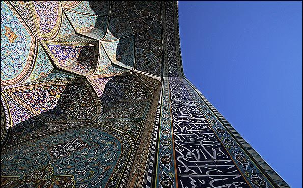 اوقات شرعی پنج شنبه 9 اردیبهشت به افق همدان