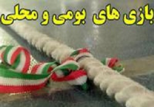 مریوان ،میزبان جشنواره بین‌المللی ورزش‌های بومی- محلی