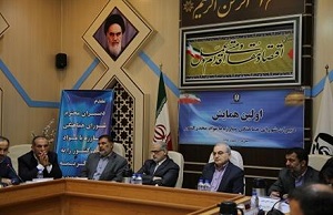 همايش دبيران شورای هماهنگی مبارزه با مواد مخدر كشور + تصاویر