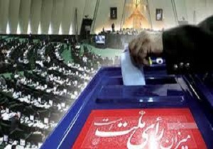 اعلام اخرین مهلت تبلیغات کاندیداهای  نمایندگی مجلس شورای اسلامی