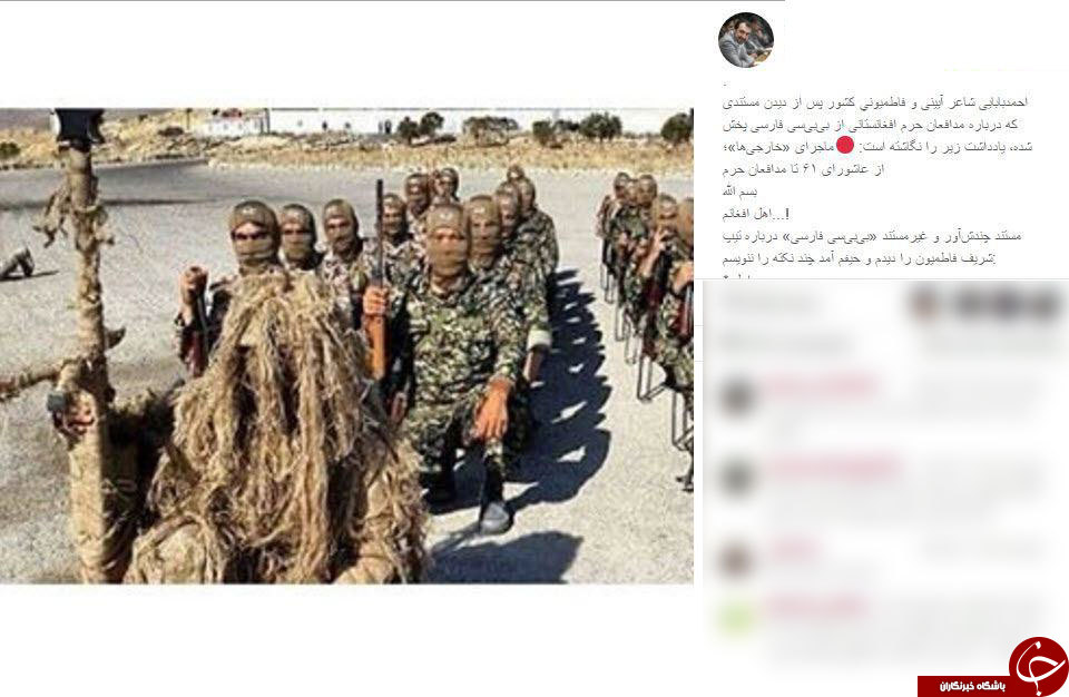 حسن شمشادی