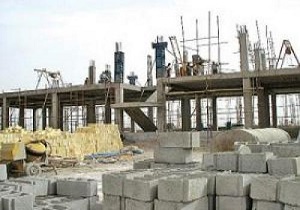 تسهیلات ساخت