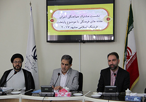 برگزاری هفته های فرهنگی مشهد درسال 2017