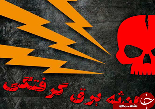 از هلاکت ////