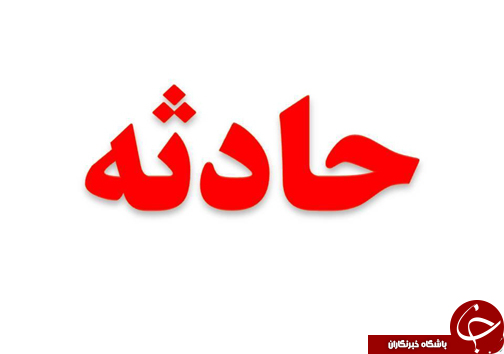 از هلاکت ////