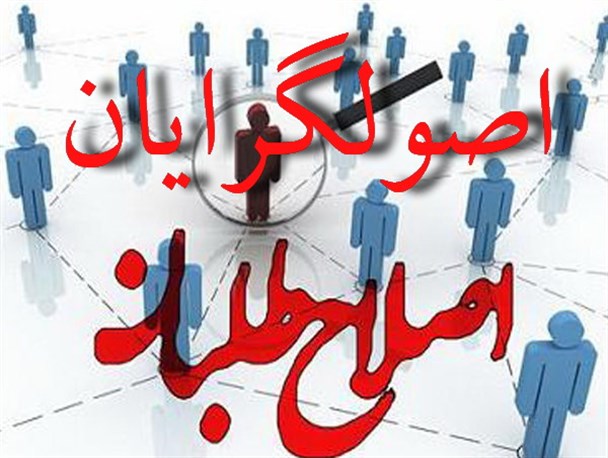 فردا؛ خط پایان انتخابات/ کلید خانه ملت به کدام جناح می&zwnj;رسد؟