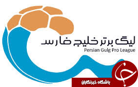 رضاییان از پرسپولیس و کریمی از استقلال