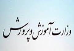 حمایت نکردن از طرح آموزش مجازی آموزش‌وپرورش خرمشهر