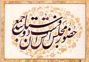 برگزاری انتخابات انجمن خوشنویسان آذربایجان شرقی