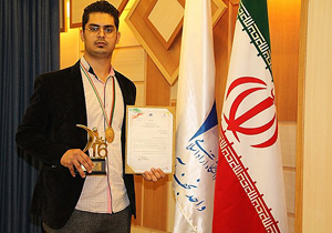 مدال طلای رشته تراش CNC به دانشجوی نجف آباد رسید