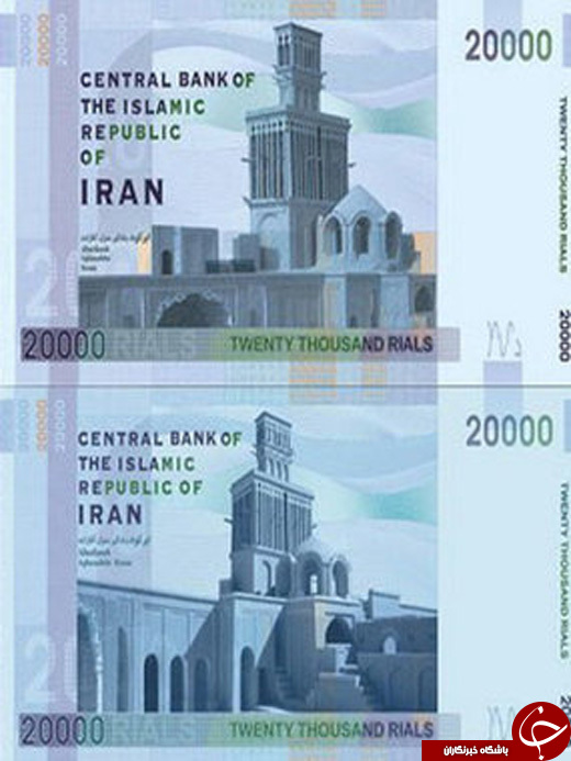 خانه آقازاده روی اسکناس/ بادگیرهای یزد در دوبی!