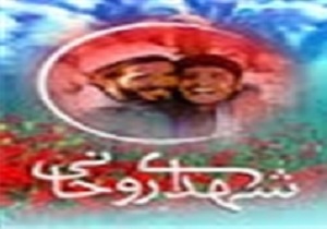 برگزاری کنگره شهدای روحانی در مدرسه فیضیه