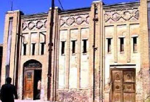 تخریب آثار صنعتی در اصفهان