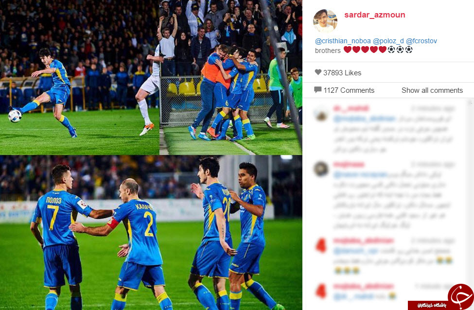 حمله هواداران تراکتور به صفحه سردار آزمون+عکس