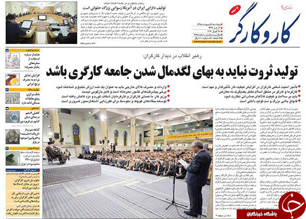 از هشدار 