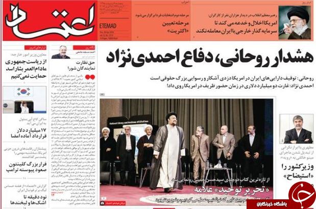 از هشدار 
