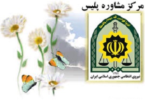 به مخلان نظم و امنيت مشاوره داده مي شود