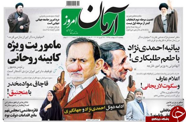 از پاسخ 