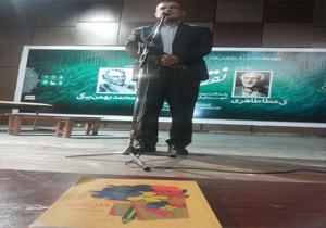 آموزش 9 هزار پيش دبستاني عشاير بصورت رايگان در كشور