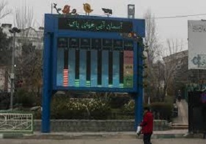 نهايی شدن اجرای طرح جامع پيشگيری از آلودگی هوای سمنان در سال 95